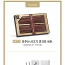 (주)신세계백화점 본점 이미지