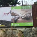 산청산골박물관 이미지