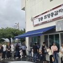 2025 파주시티투어 당일코스(목요일) | 식스센스시티투어2 강릉 간콩 티라미수감자탕 감자탕집