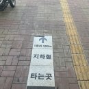 싼타페 모텔 | 부산 남포동 중앙역 에어비앤비 대신펠리체 가성비 바다뷰 시티뷰 숙소 후기