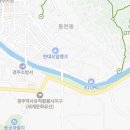 경주특산명과의집(본점) 이미지