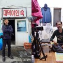 국제여인숙 이미지