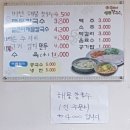 홍가네해물칼국수 이미지