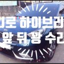 ㈜대전공업사 이미지