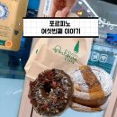 포르피노여섯번째이야기 이미지