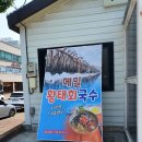 보람셀프주유소 이미지