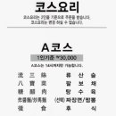 목란