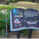 (구)상당초 이미지