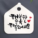 행복한하루 이미지