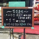 대박묵은지갈비찜 이미지