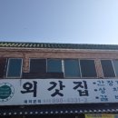 문수반찬카페 이미지