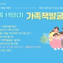 청주기적의도서관 이미지