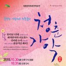 은평문화예술회관 공연장 이미지