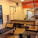 바디 앤 소울 이미지