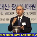 광신6차 이미지