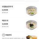 홍춘이김밥3호점 이미지