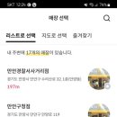 만안커피 이미지