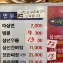 삼송 | [삼송 맛집] 국빈 내돈내산 후기 | 중식 코스요리 솔직후기
