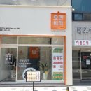 요리비책 성균관대역점 네이버블로그