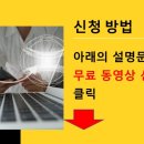(주)하나관리시스템