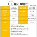 포레나세탁소 이미지