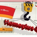 MBK의 일방통행 … &#34;홈플러스 17개 점포 계약해지 통보&#34; 이미지
