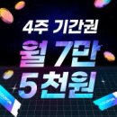 르하임스터디카페 부천중동점