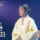 차지연(Cha Jiyeon) - 네박자 [불후의명곡 레전드] 이미지