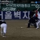 '우리도 우승 보고 싶어요' 20년 넘도록 우승 못한 KBO 야구팀들.gif 이미지