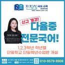 다율중학교 이미지