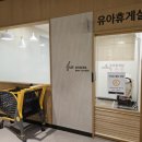 (주)이마트 남양주점
