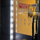 용현갈비 | 의정부 용현동 국밥집 안동갈비국밥 의정부용현점 내돈내산 후기