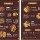 더맛있는족발보쌈 - 노원구 상계로1길 38-11 | 더맛있는족발보쌈