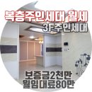 새론중학교 이미지