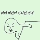 디즈니치킨 네이버블로그