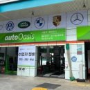 오토오아시스 달구벌대로점 이미지