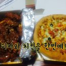 노는피자 나는치킨 이미지