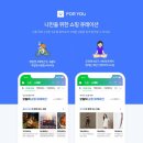 포유기술인 이미지