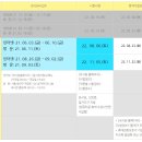 수정요양보호사교육원 이미지