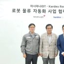 스타물류 이미지