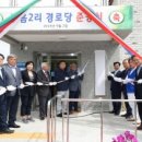 관음2리 이미지