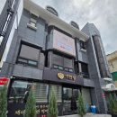 거제시 견인보관소 이미지