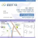 e-스타치과의원 이미지