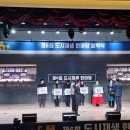 국토지원단 이미지