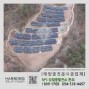 현대2호태양광발전소 이미지