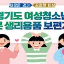 GS25여주IC 티스토리