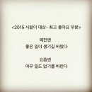 옹해야 이미지