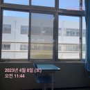 창원기계공업고등학교 | 창원 기계 공업 고등학교 시험 후기 주차 및 소음 국가직 9급