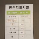 불판위의 행복 네이버블로그