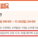 전주온누리약국 이미지